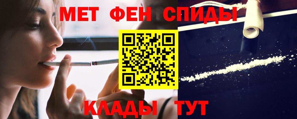 Amphetamine 97% Ейск