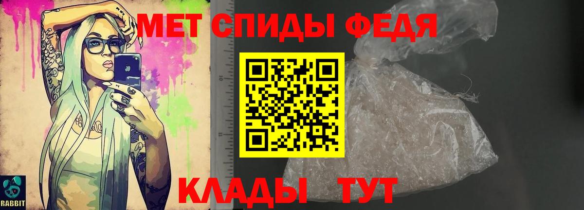 Ейск  даркнет формула  Вход с VPN  Амфетамин Premium 