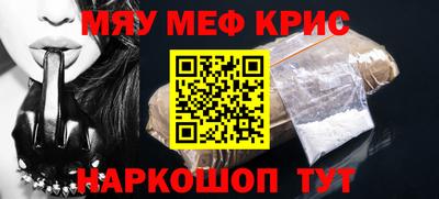 МДМА Балаково