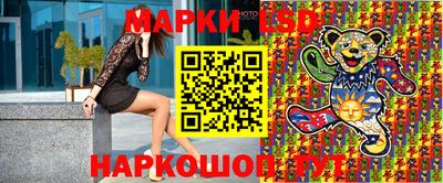 МДМА Балаково