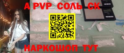 МДМА Балаково