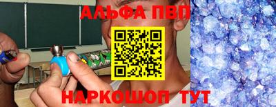 a pvp Балашиха