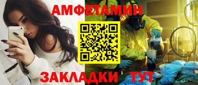 МДМА Балаково