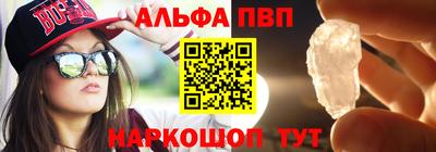 МДМА Балаково