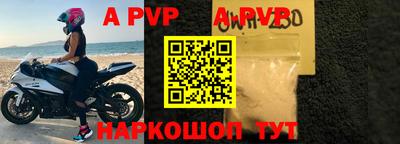 МДМА Балаково