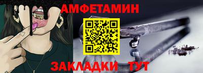МДМА Балаково