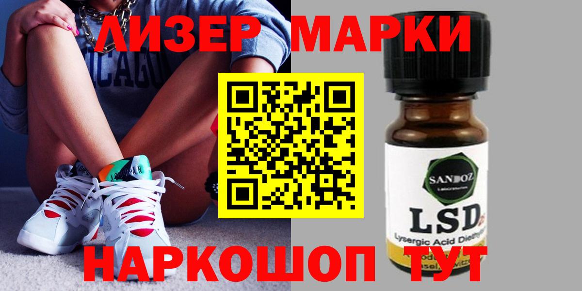 Марихуана  Экстази  Купить наркотик  Ейск  МЕФ кристаллы  Вход с VPN  Cocaine 