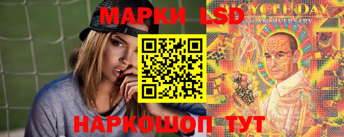 Марки NBOMe 1,5мг Ейск