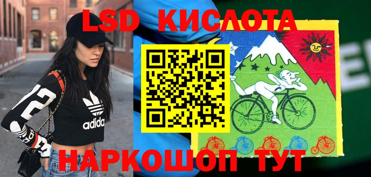 Ейск  Марки N-bome 1,5мг  Марки N-bome 1,5мг  Вход с VPN 