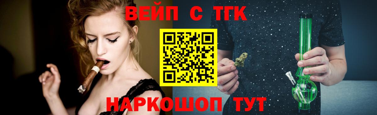 ТГК концентрат Ейск